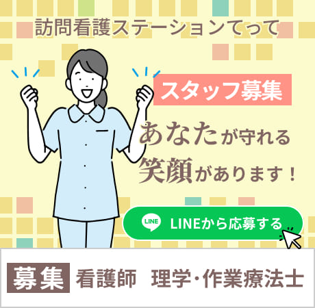 バナー画像
